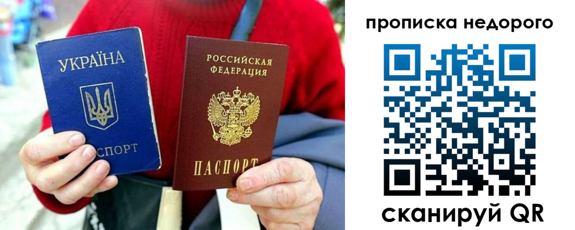 временная регистрация в квартире в Татарстане