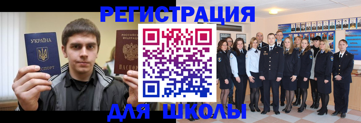 временная регистрация в квартире в Татарстане